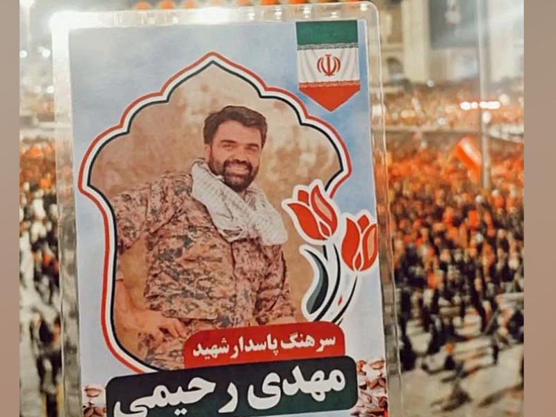 زائر ایلامی با قاب شهید رحیمی در تشییع رهبر