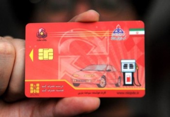 ۳۵۰۰ کارت سوخت در ایلام صادر شد