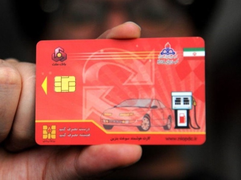 ۳۵۰۰ کارت سوخت در ایلام صادر شد