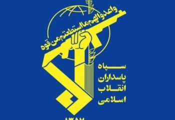 پاسخ اولیه به تجاوز آمریکا
