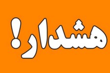 شهروندان محصولات گیاهی را از مراکز مجاز تهیه کنند