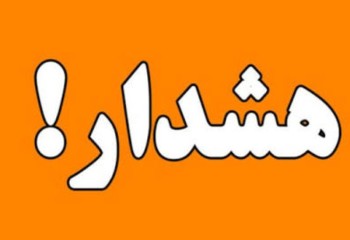 شهروندان محصولات گیاهی را از مراکز مجاز تهیه کنند