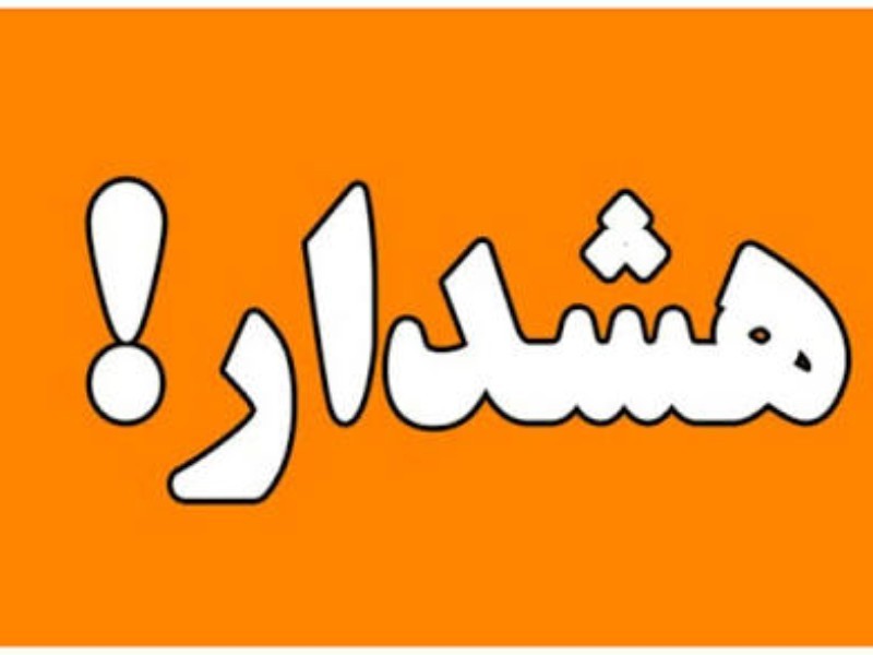 شهروندان محصولات گیاهی را از مراکز مجاز تهیه کنند
