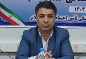 ۸۵۴ میلیارد تومان برای اشتغال پایدار ایلام اختصاص یافت
