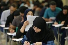 آزمون کارشناسی ارشد در ایلام برگزار می‌شود