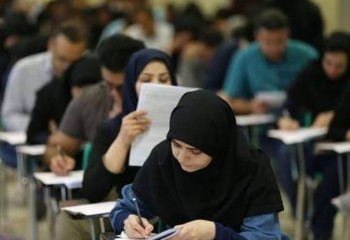 آزمون کارشناسی ارشد در ایلام برگزار می‌شود