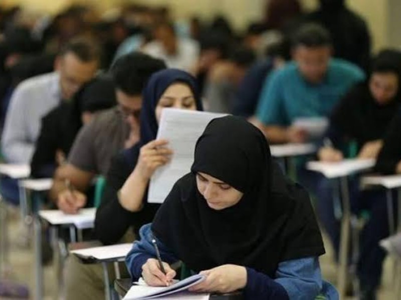 آزمون کارشناسی ارشد در ایلام برگزار می‌شود