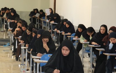 برگزاری آزمون کارشناسی‌ارشد در دانشگاه ایلام