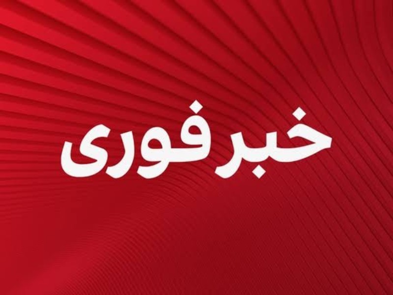 انهدام مهمات عمل‌نکرده در مهران