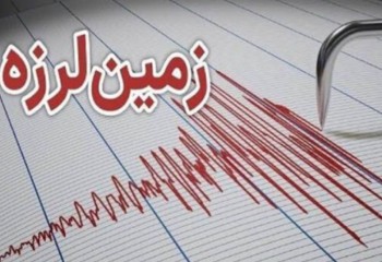 زمین‌لرزه ۵.۲ ریشتری حوالی کوزران کرمانشاه را لرزاند