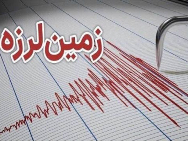 زمین‌لرزه ۵.۲ ریشتری حوالی کوزران کرمانشاه را لرزاند