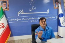 منشأ لرزش‌های صبح امروز ایلام، زلزله کرمانشاه بود