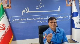 منشأ لرزش‌های صبح امروز ایلام، زلزله کرمانشاه بود