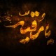 روایتی از مظلومیت، پیام‌آوری و ماندگاری عاشورا
