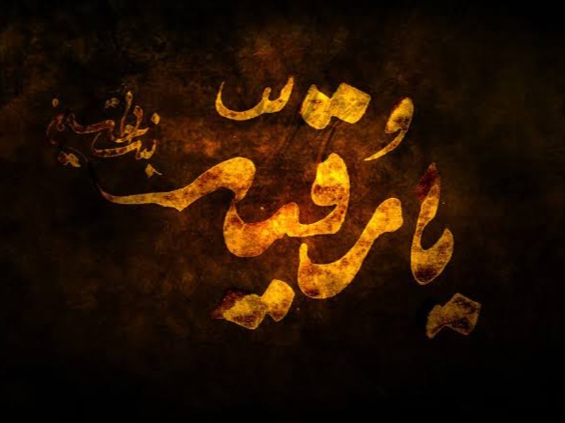 روایتی از مظلومیت، پیام‌آوری و ماندگاری عاشورا