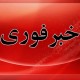 حمله موشکی به سایت مخابرات آبدانان