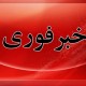 حمله موشکی به ارتفاعات دینارکوه آبدانان