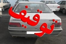 خودروی هنجارشکن در آبدانان توقیف شد