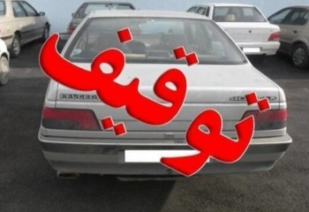 خودروی هنجارشکن در آبدانان توقیف شد