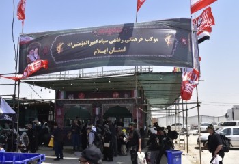 مهران؛ صحنه ایثار و خدمت به زائران اربعین