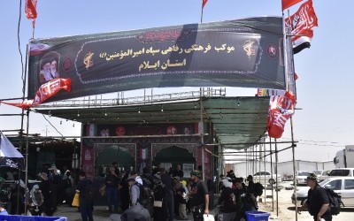 خدمت‌رسانی موکب سپاه امیرالمؤمنین (ع) ایلام به زائران اربعین