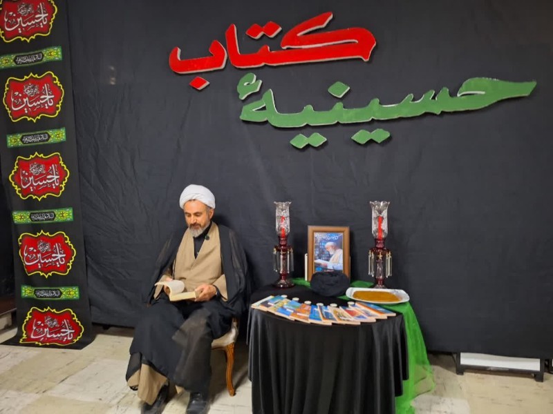 اربعین فرصت ترویج فرهنگ کتاب‌خوانی و ارزش‌های دینی است