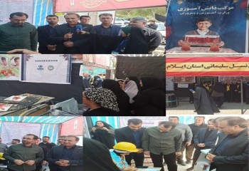 ۱۸ موکب دانش‌آموزی ایلام میزبان زائران اربعین هستند