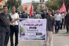 برگزاری طرح ملی سپاس در شهرستان بدره