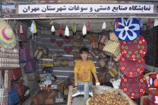 ایلام؛ دروازه اربعین و کانون فرصت‌های اقتصادی