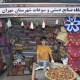 ایلام؛ دروازه اربعین و کانون فرصت‌های اقتصادی