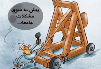 خبرنگاری؛ شغلی که گاهی خودت سوژه می‌شوی!