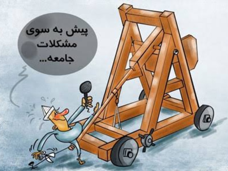 خبرنگاری؛ شغلی که گاهی خودت سوژه می‌شوی!