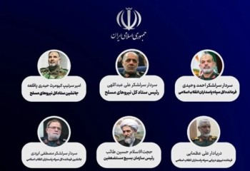 فرمانده کل قوا ۶ فرمانده ارشد را منصوب کرد