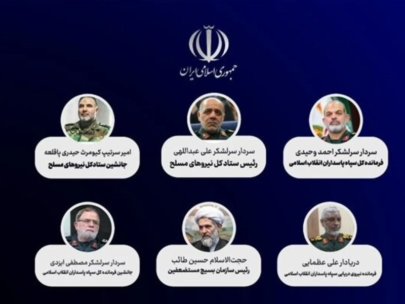 فرمانده کل قوا ۶ فرمانده ارشد را منصوب کرد