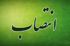فرمانده انتظامی ایلام منصوب شد