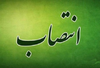 فرمانده انتظامی ایلام منصوب شد