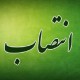 فرمانده انتظامی ایلام منصوب شد