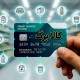 ماجرای احراز سکونت برای کالابرگ در ایلام