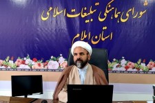 مشارکت فعال «هر مسجد یک خبرنگار» ایلام