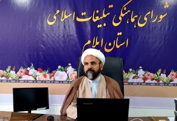 مشارکت فعال «هر مسجد یک خبرنگار» ایلام