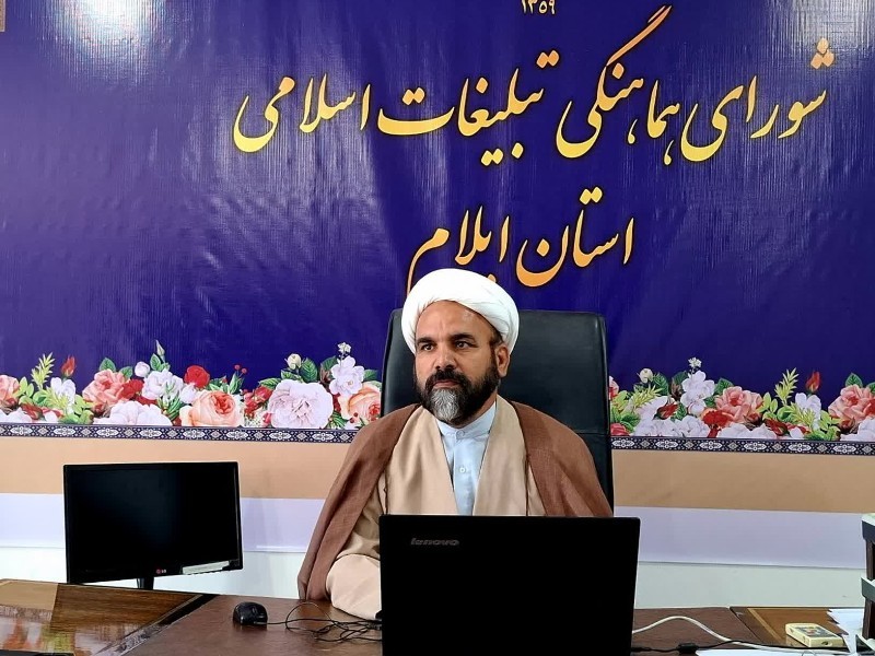 مشارکت فعال «هر مسجد یک خبرنگار» ایلام