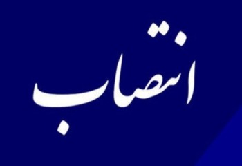 سرپرست هیأت پرورش اندام ایلام منصوب شد