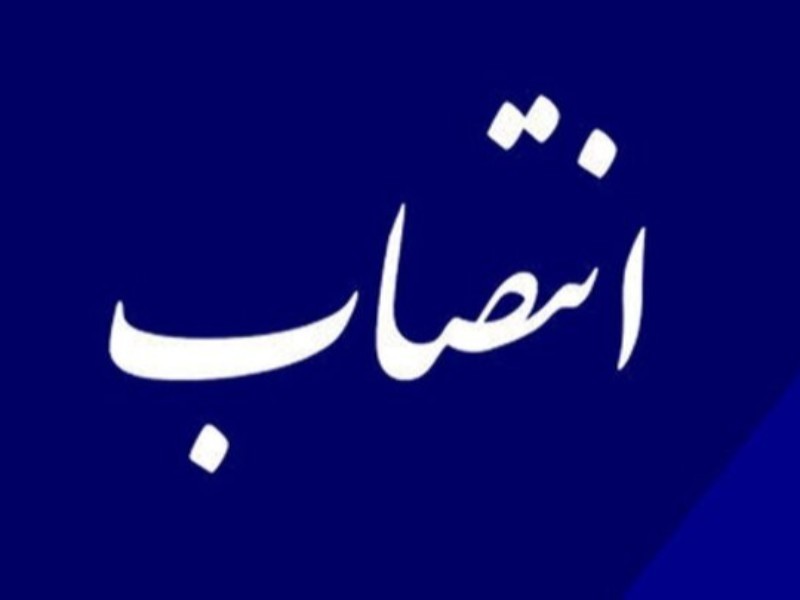 سرپرست هیأت پرورش اندام ایلام منصوب شد