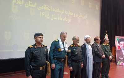 فرمانده انتظامی استان ایلام معارفه شد