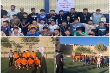 نخستین دوره مسابقات «جام نشان» در ایلام برگزار شد
