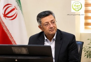 ۲۳ پروژه کشاورزی در ایلام افتتاح می‌شود