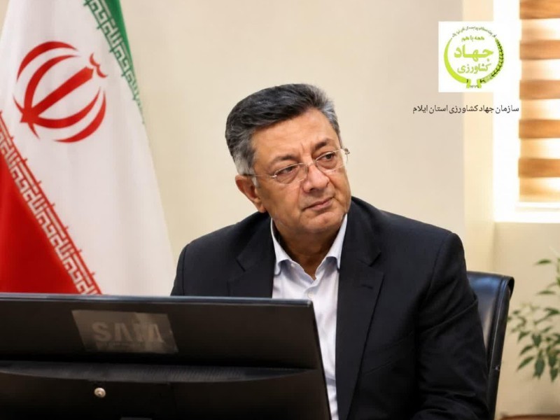 ۲۳ پروژه کشاورزی در ایلام افتتاح می‌شود