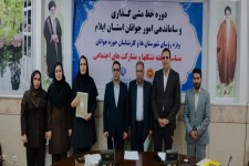 «مهران» پیشتاز مشارکت‌های اجتماعی و برنامه‌های جوانان شد