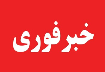 گازگرفتگی جان ۳ شهروند را گرفت