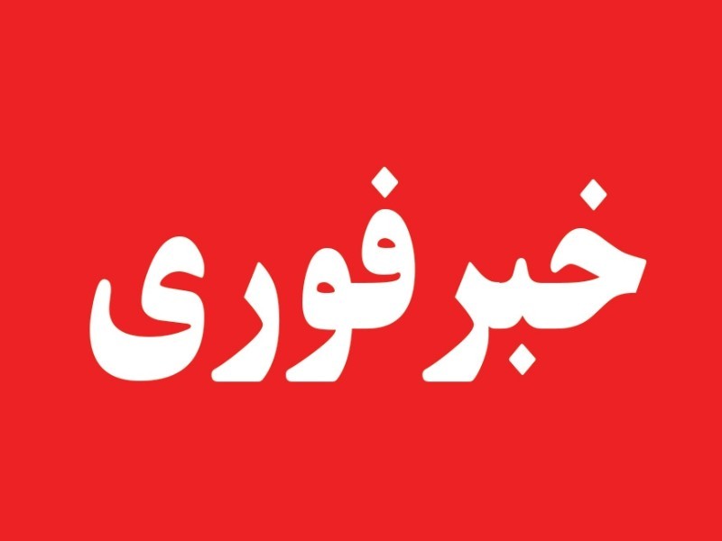 گازگرفتگی جان ۳ شهروند را گرفت